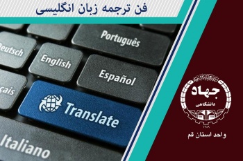 زبان انگلیسی بزرگسالان English Language for Adults